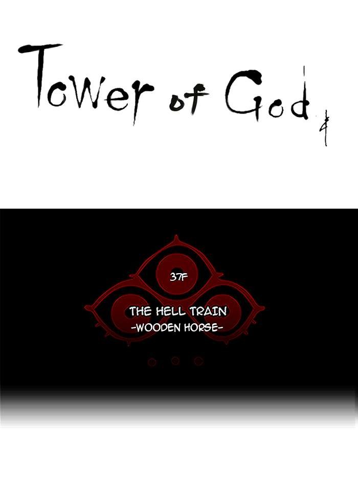 Tower of God Chapter 242