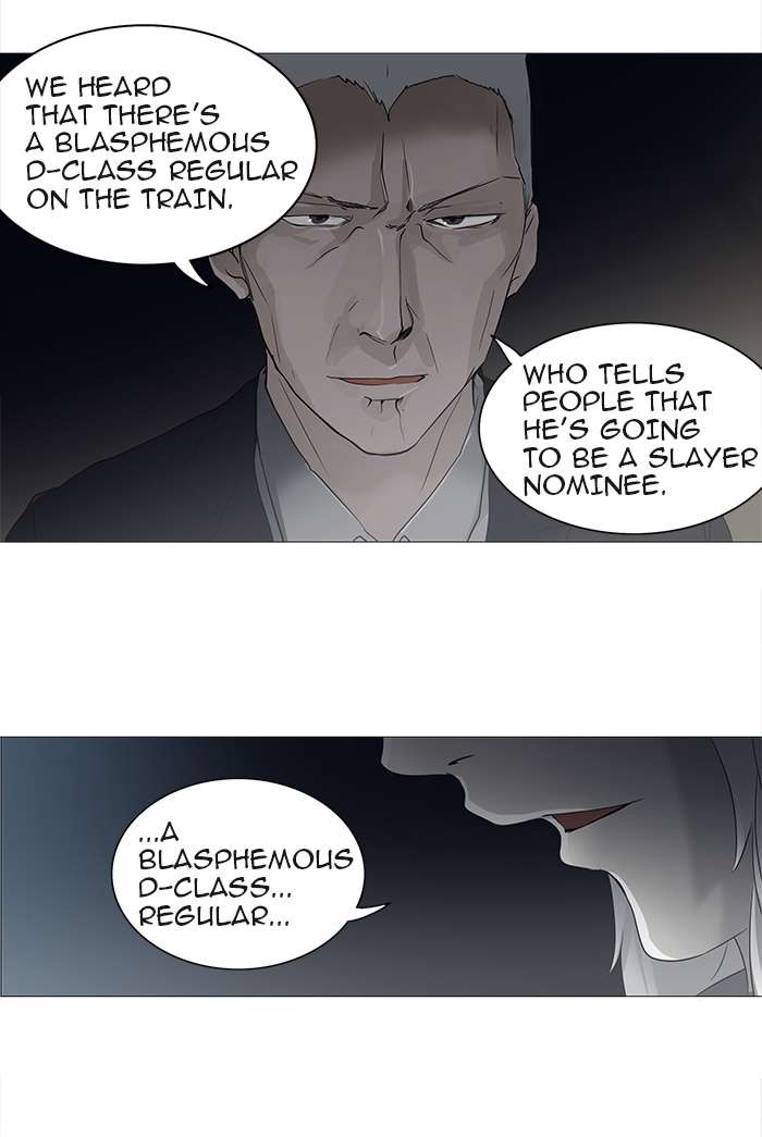 Tower of God Chapter 242