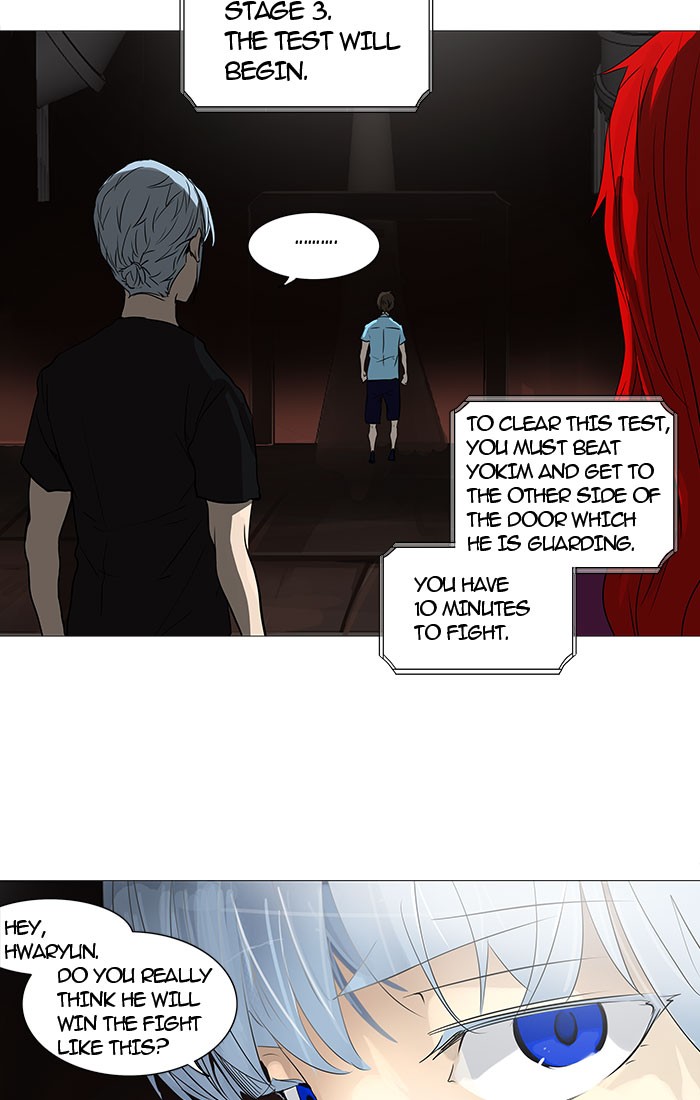 Tower of God Chapter 247