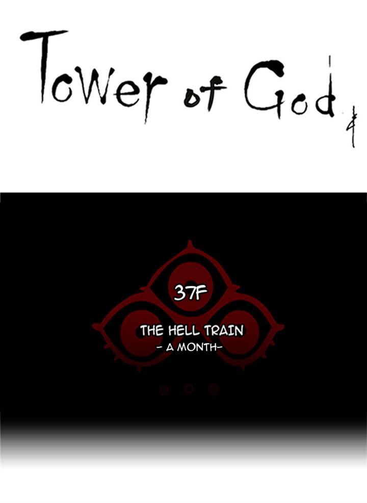 Tower of God Chapter 248