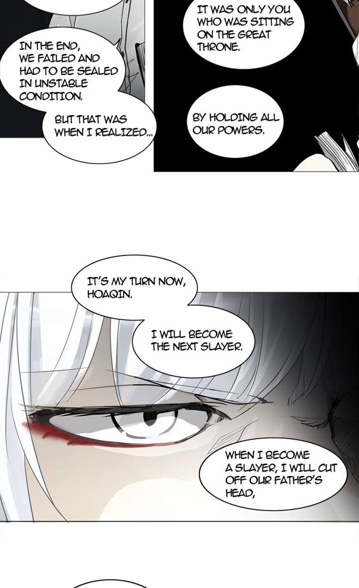 Tower of God Chapter 248