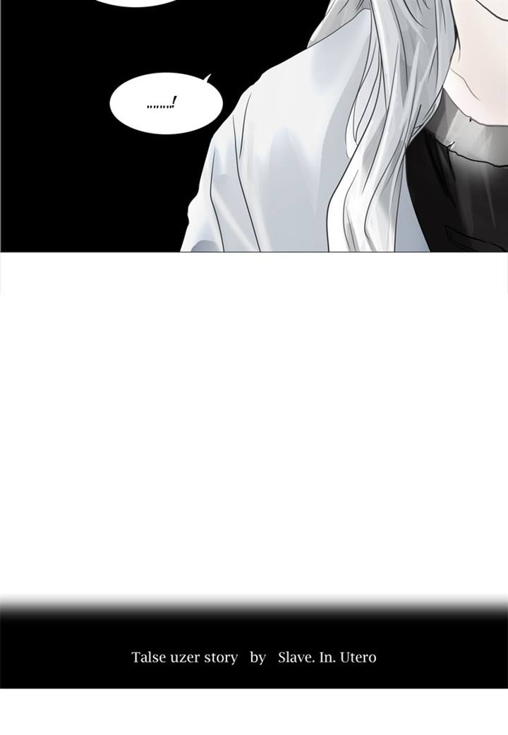 Tower of God Chapter 248