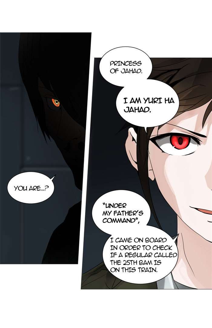 Tower of God Chapter 251