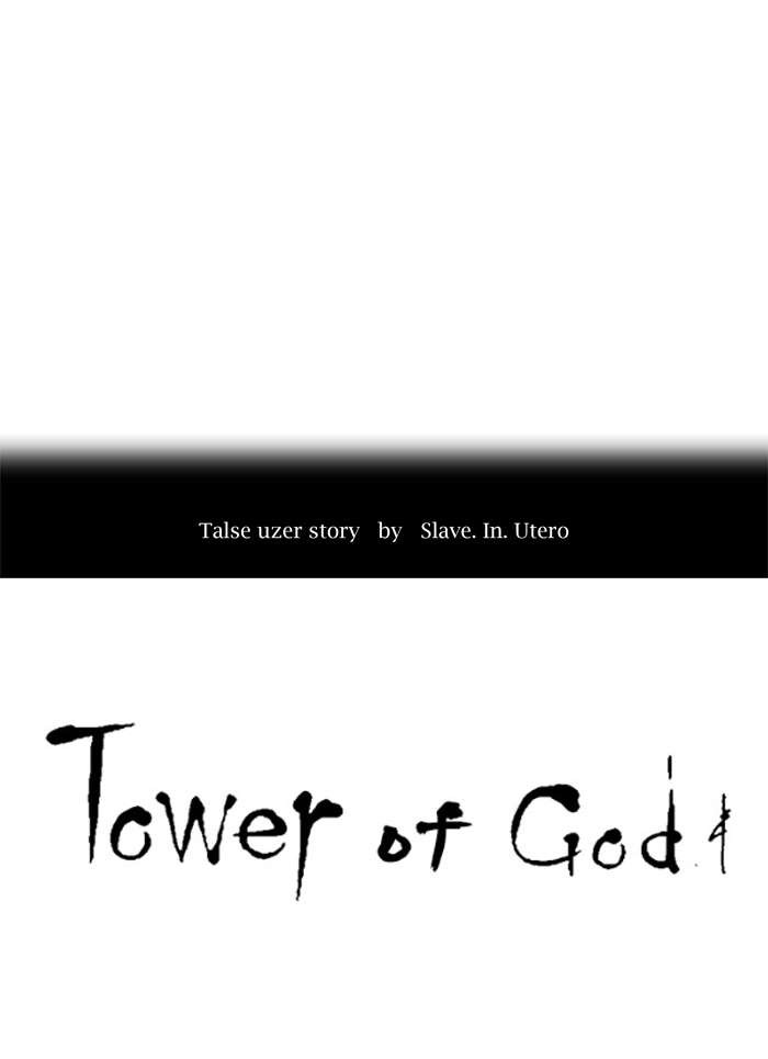 Tower of God Chapter 269