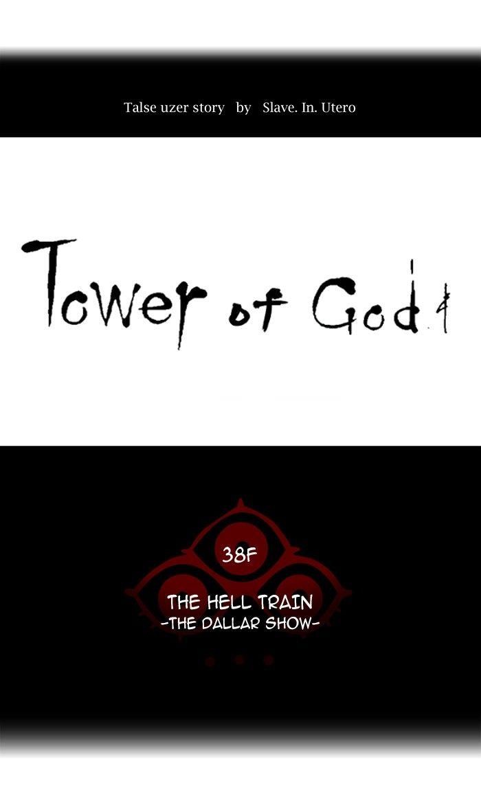 Tower of God Chapter 274