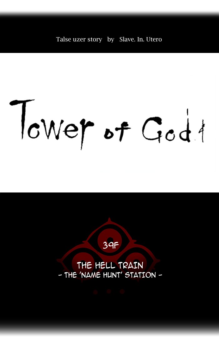 Tower of God Chapter 280