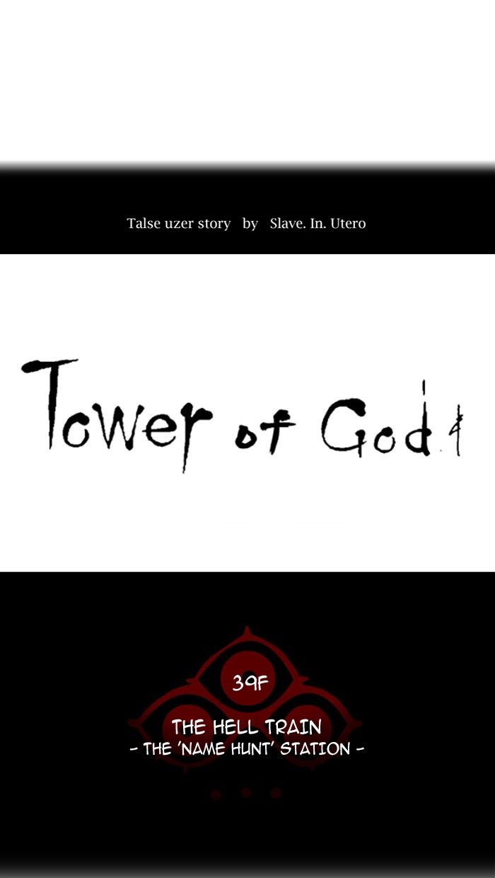 Tower of God Chapter 285