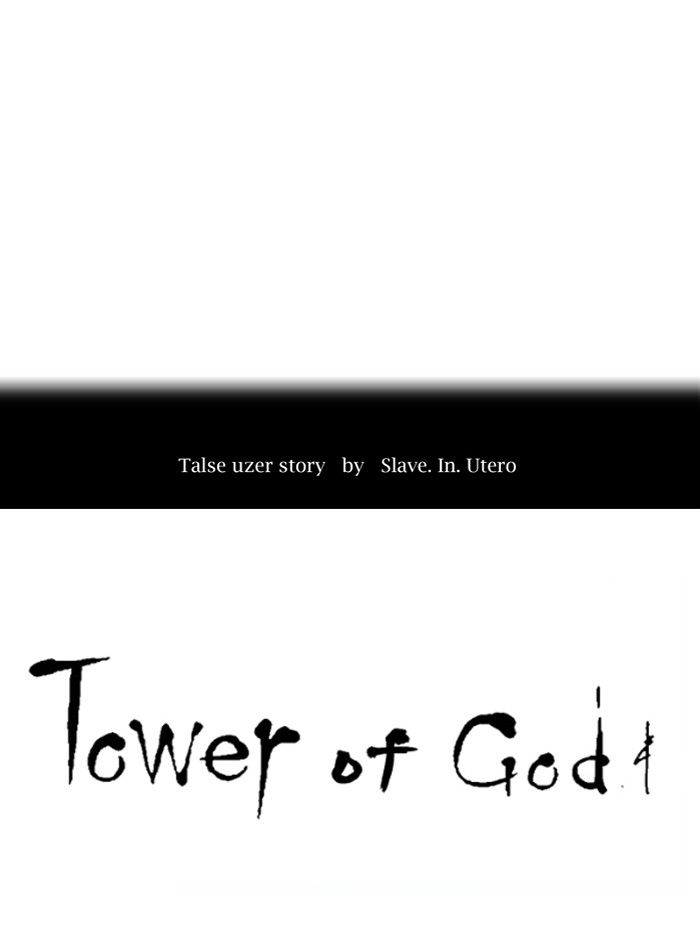 Tower of God Chapter 293