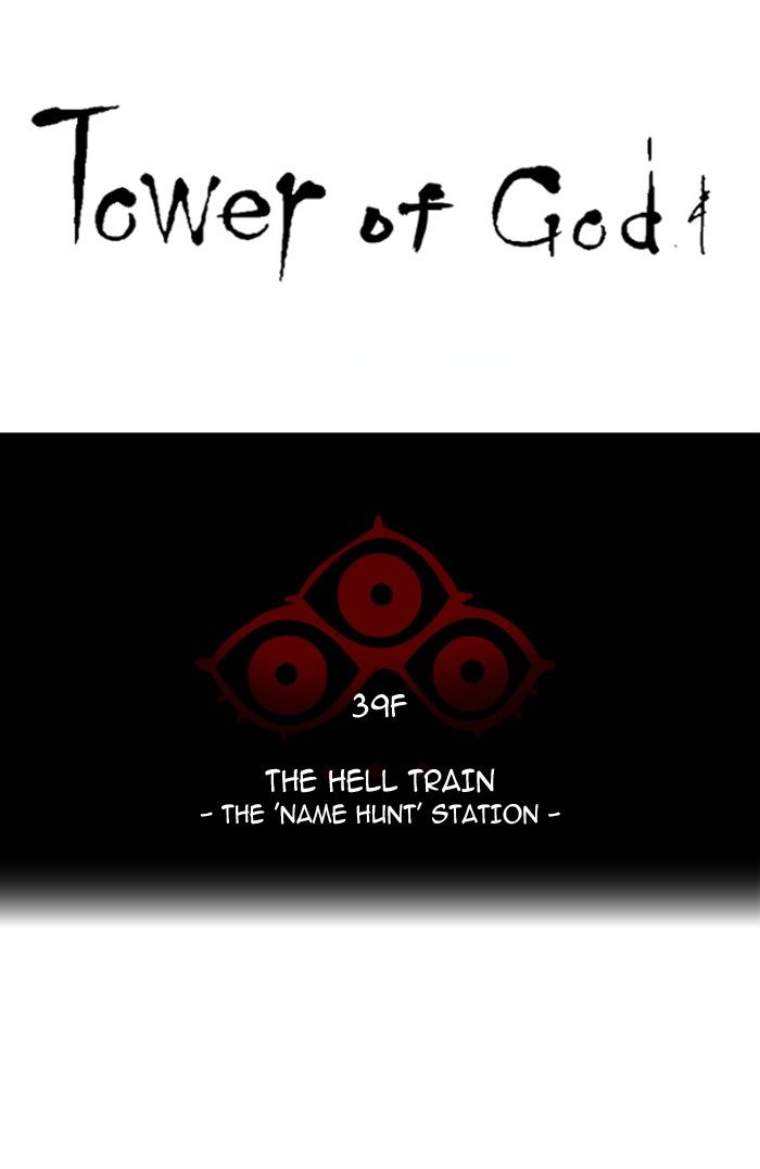 Tower of God Chapter 295