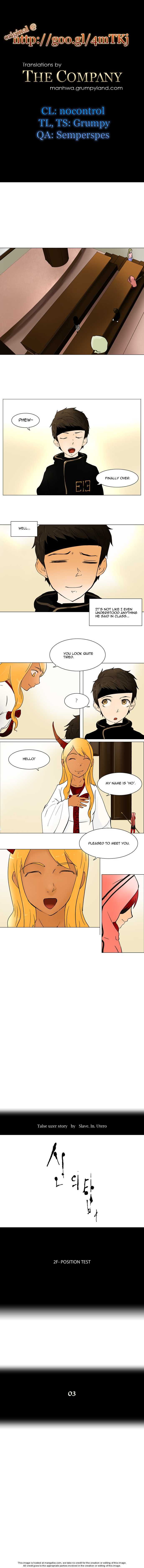 Tower of God Chapter 30