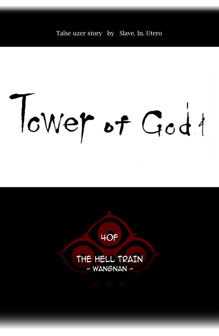 Tower of God Chapter 310 15