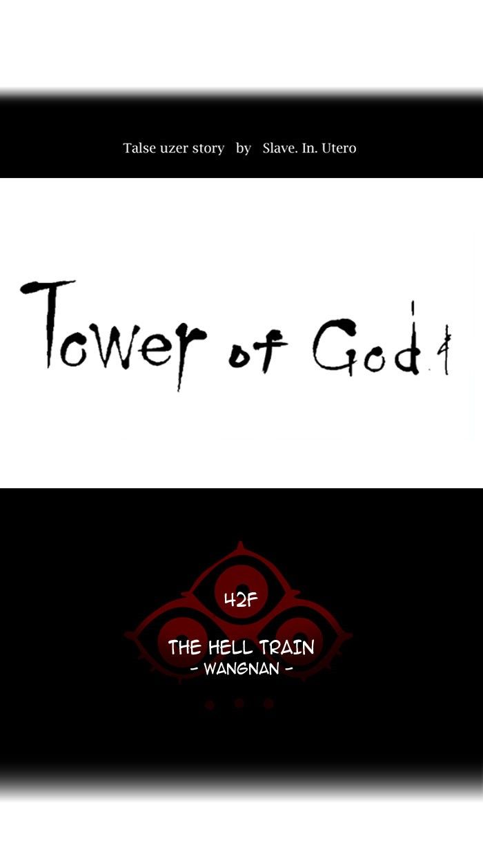 Tower of God Chapter 311