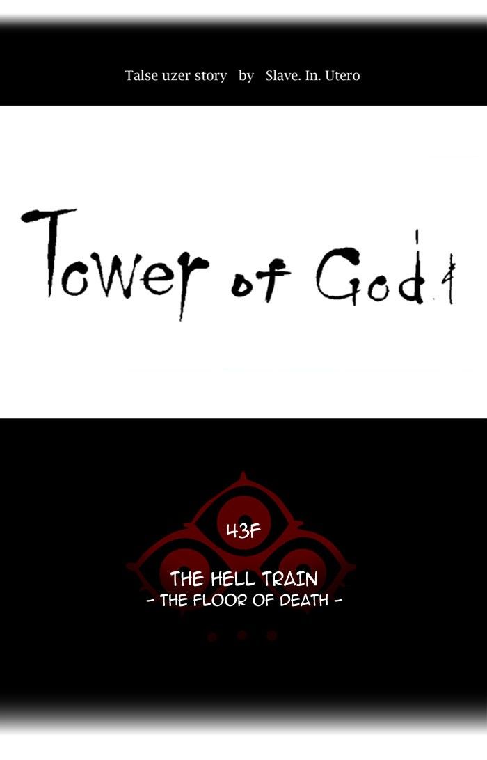 Tower of God Chapter 315