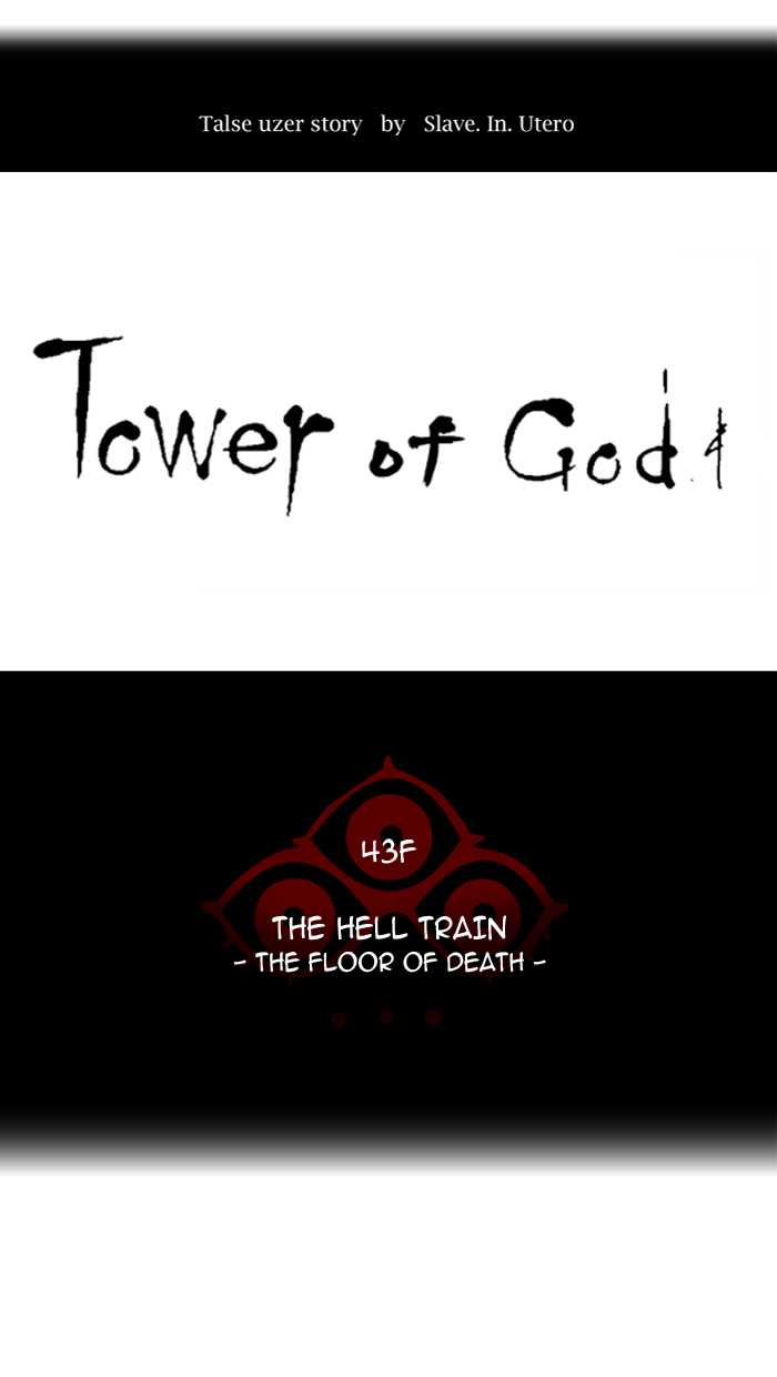 Tower of God Chapter 324