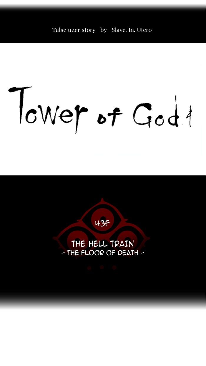 Tower of God Chapter 326