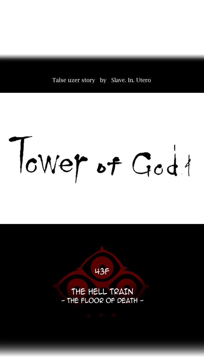 Tower of God Chapter 328