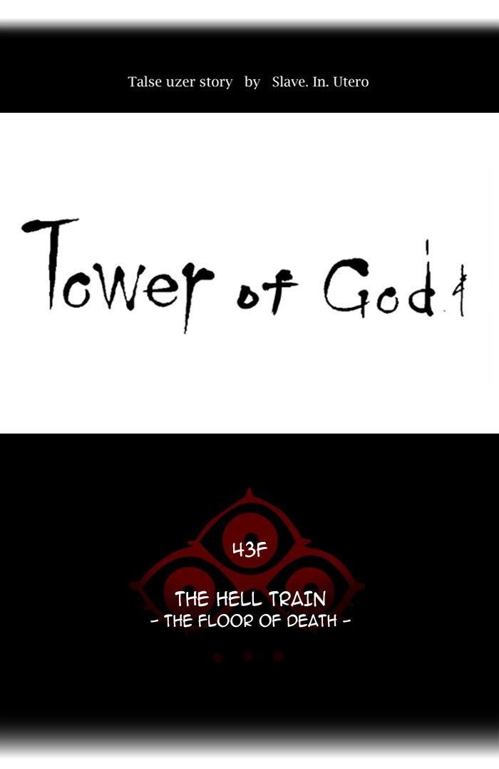 Tower of God Chapter 335