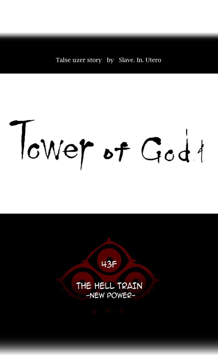 Tower of God Chapter 341