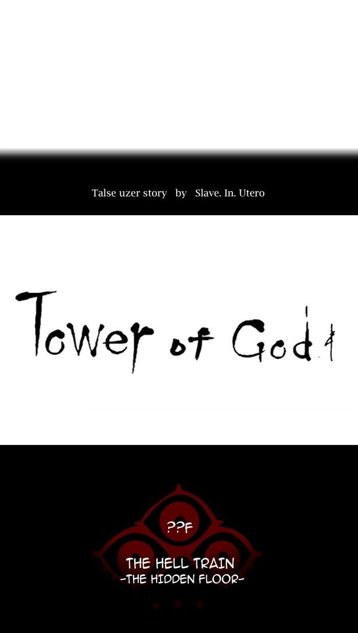 Tower of God Chapter 349