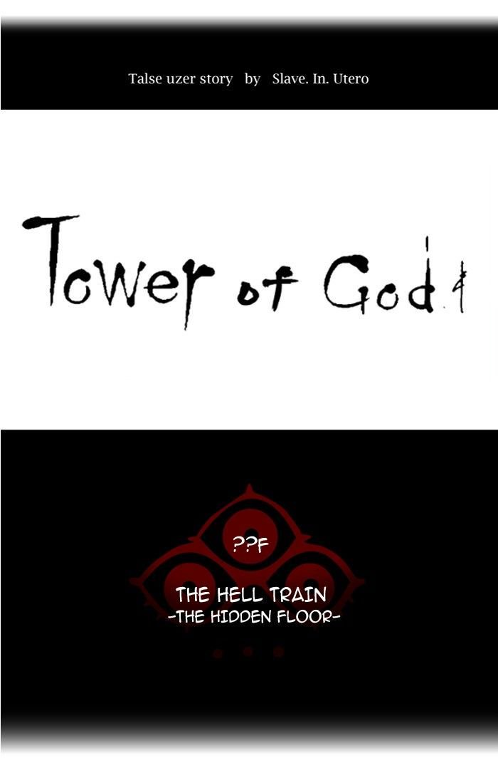 Tower of God Chapter 350