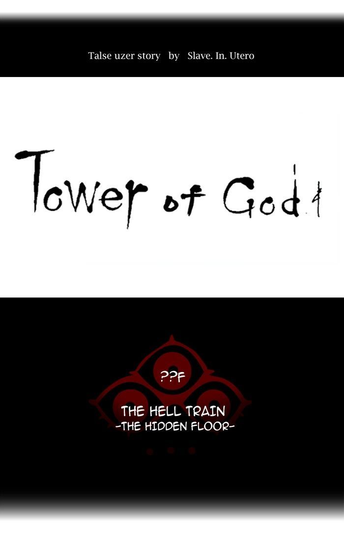 Tower of God Chapter 352