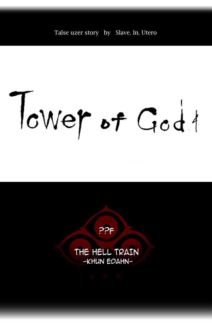 Tower of God Chapter 358