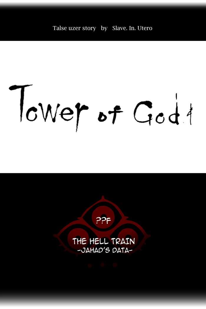 Tower of God Chapter 367