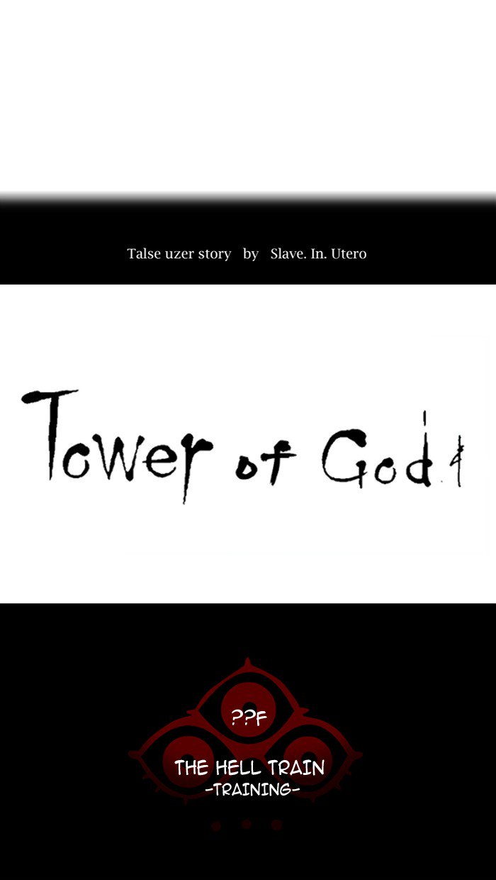 Tower of God Chapter 370