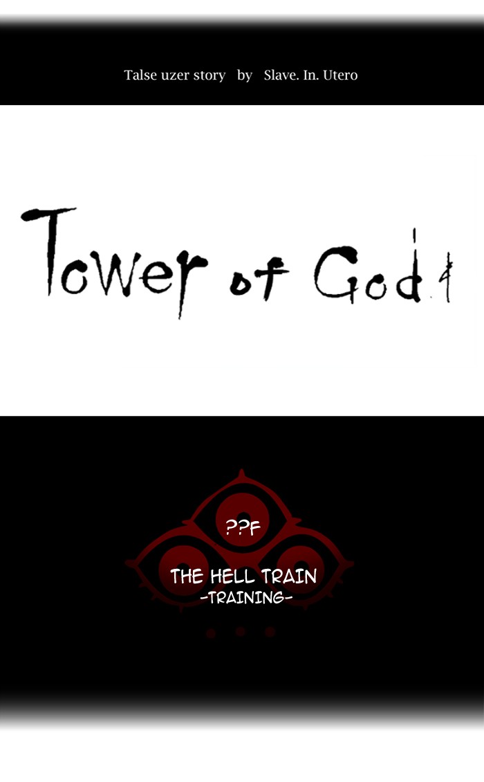 Tower of God Chapter 372