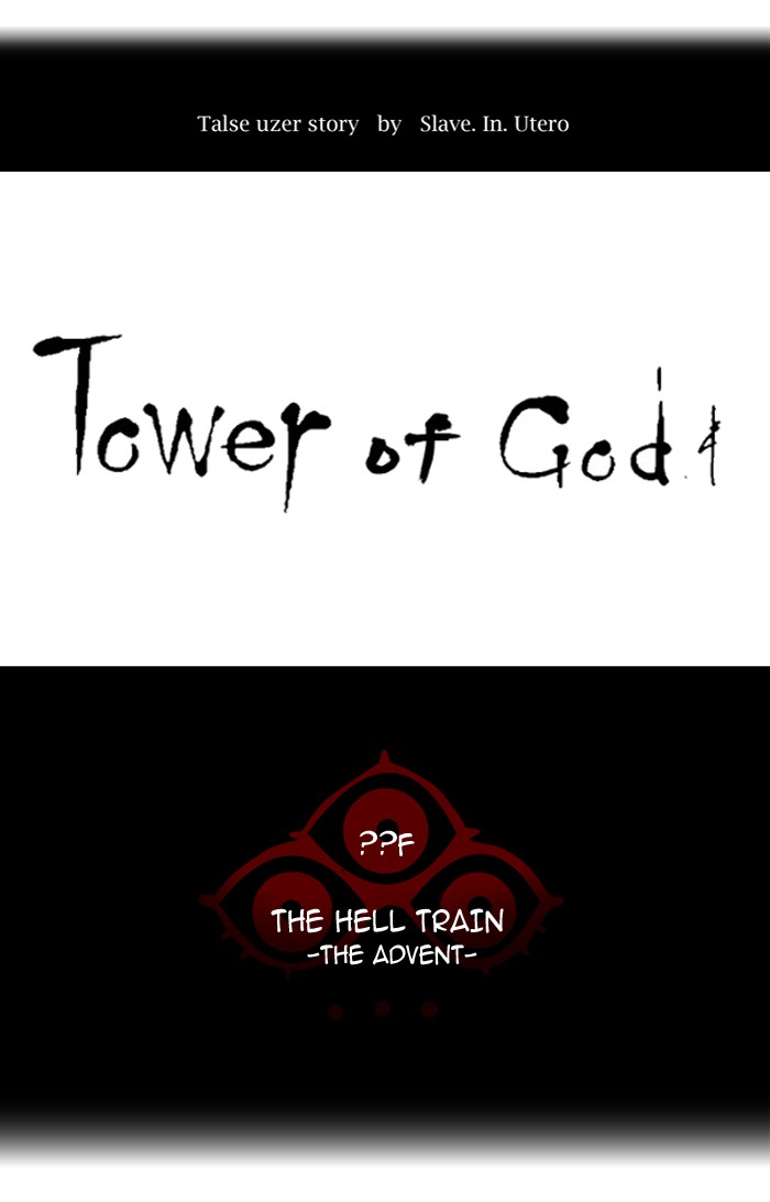 Tower of God Chapter 386