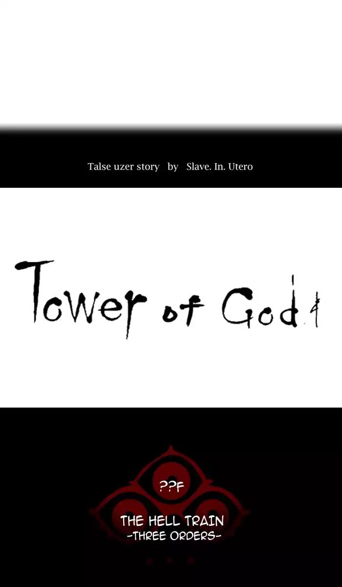 Tower of God Chapter 393