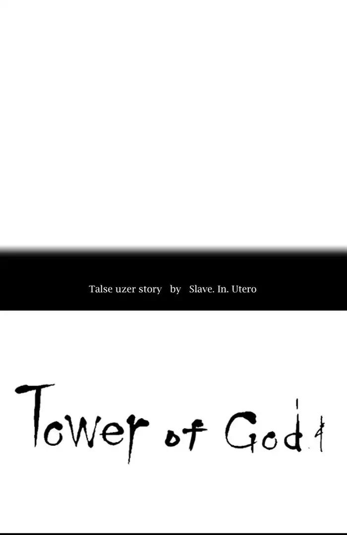 Tower of God Chapter 395