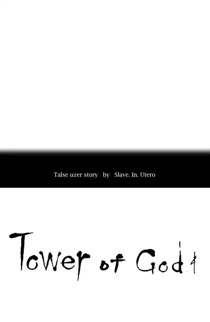 Tower of God Chapter 403