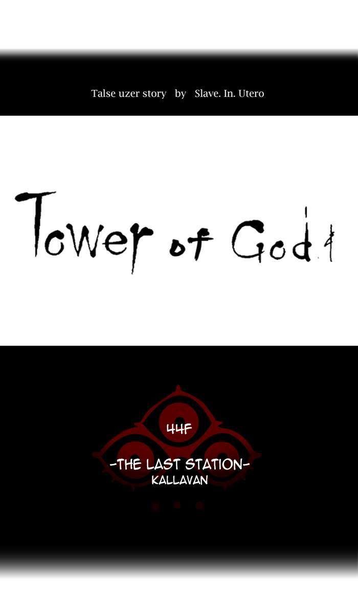 Tower of God Chapter 415