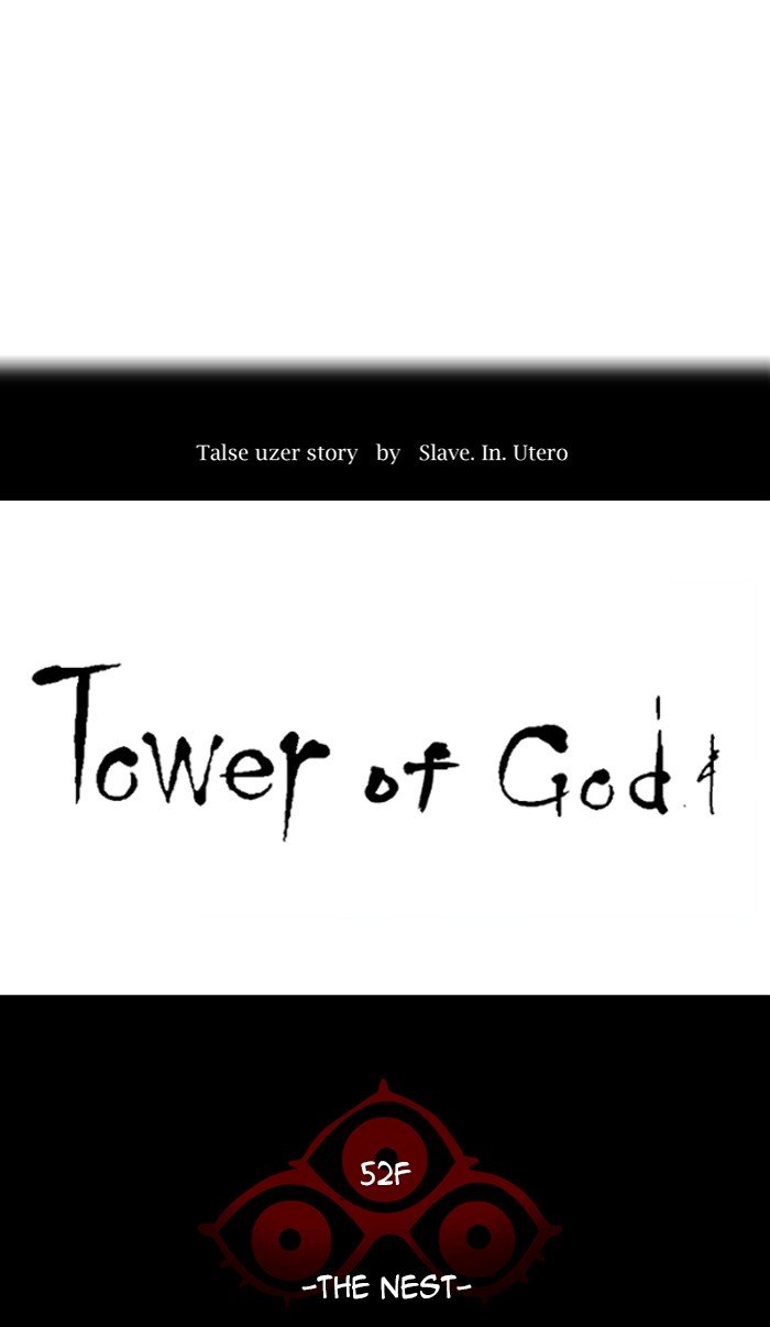 Tower of God Chapter 467