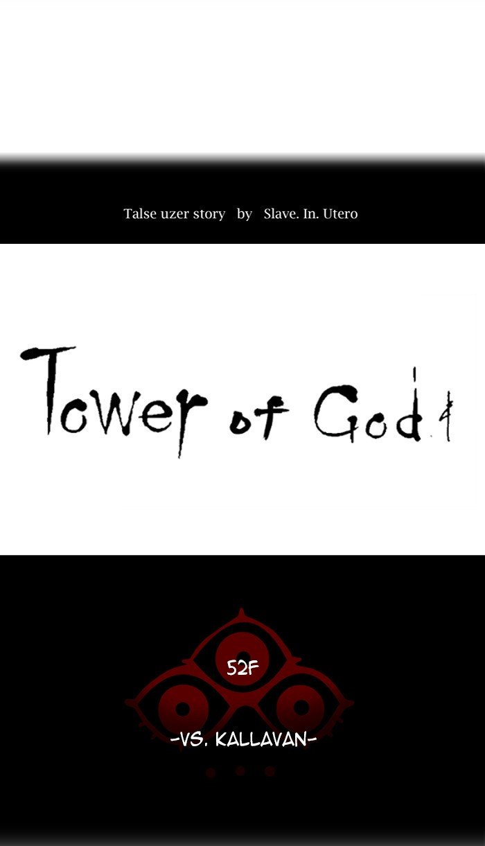 Tower of God Chapter 482