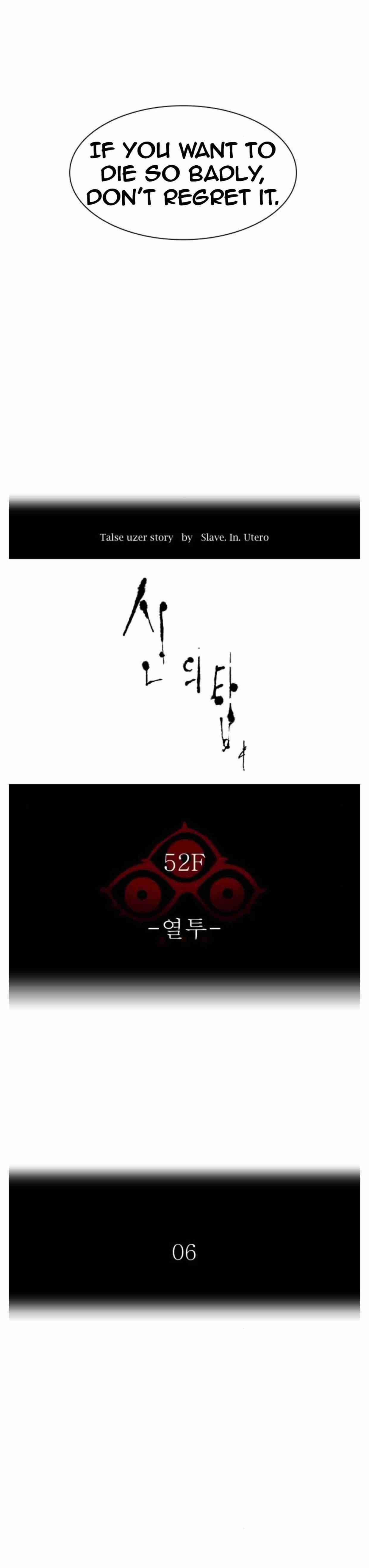 Tower of God Chapter 497