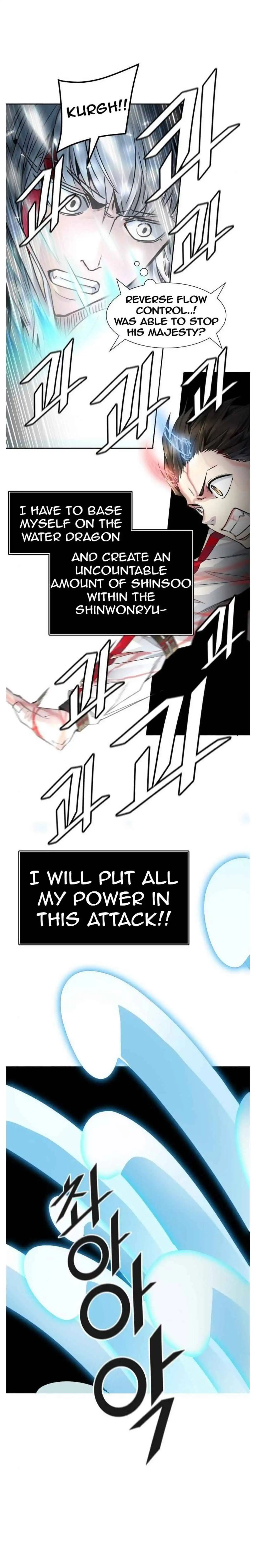 Tower of God Chapter 505