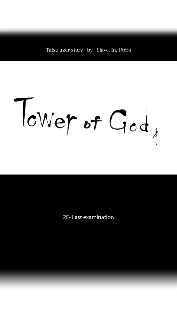 Tower of God Chapter 67