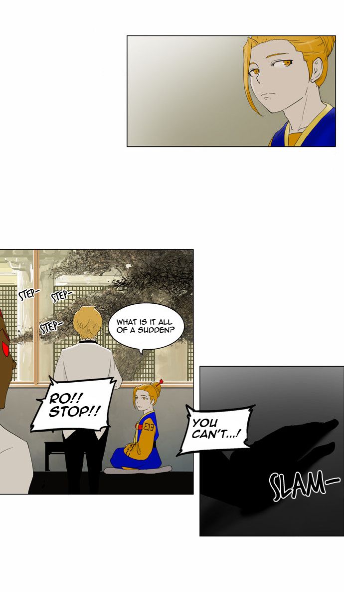 Tower of God Chapter 78