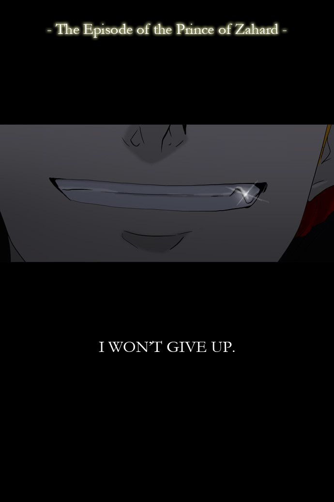 Tower of God Chapter 79