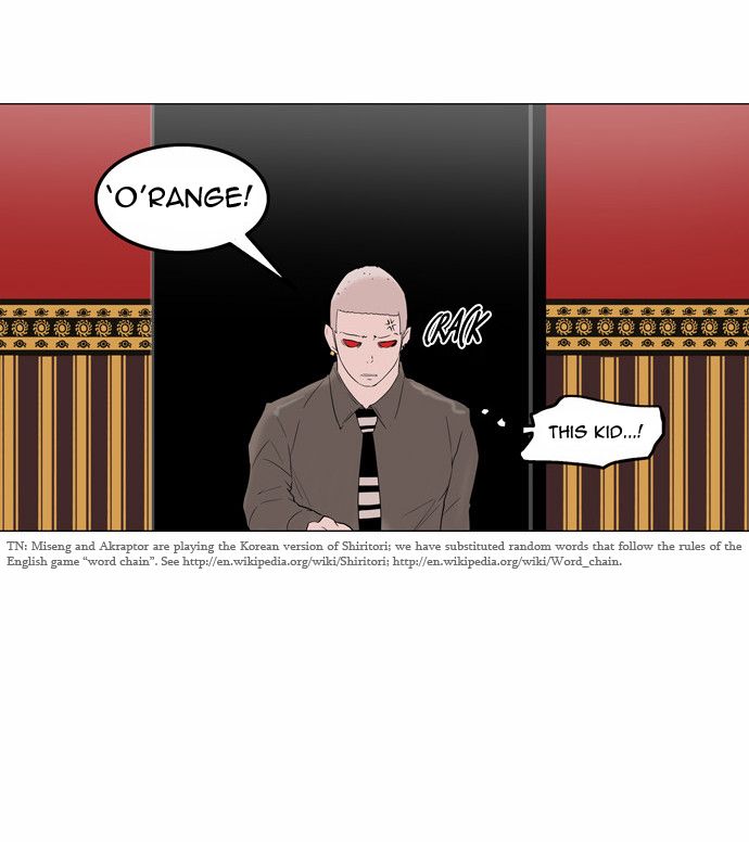 Tower of God Chapter 93