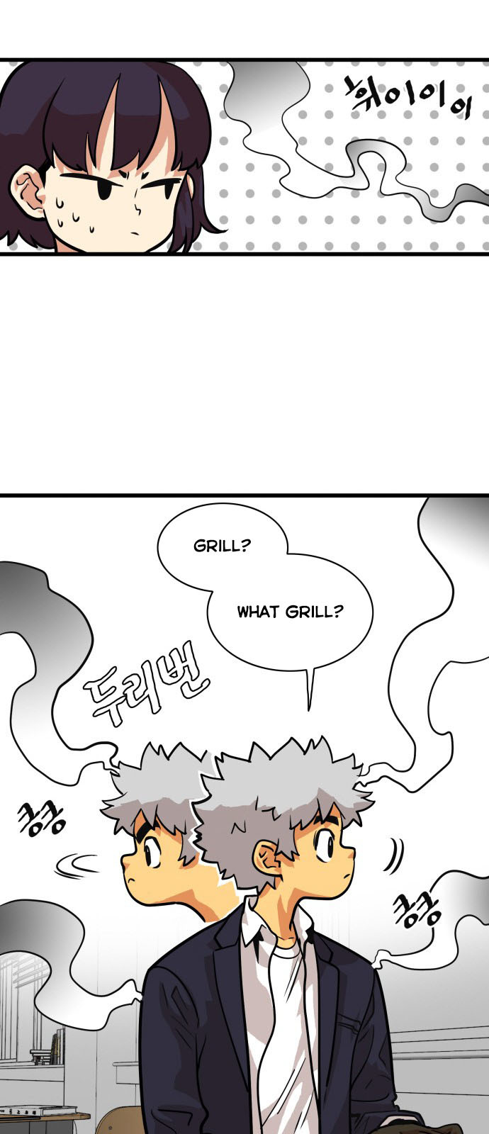 Troll Trap Chapter 44