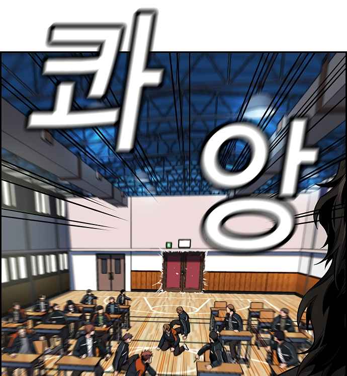 True Education Chapter 10