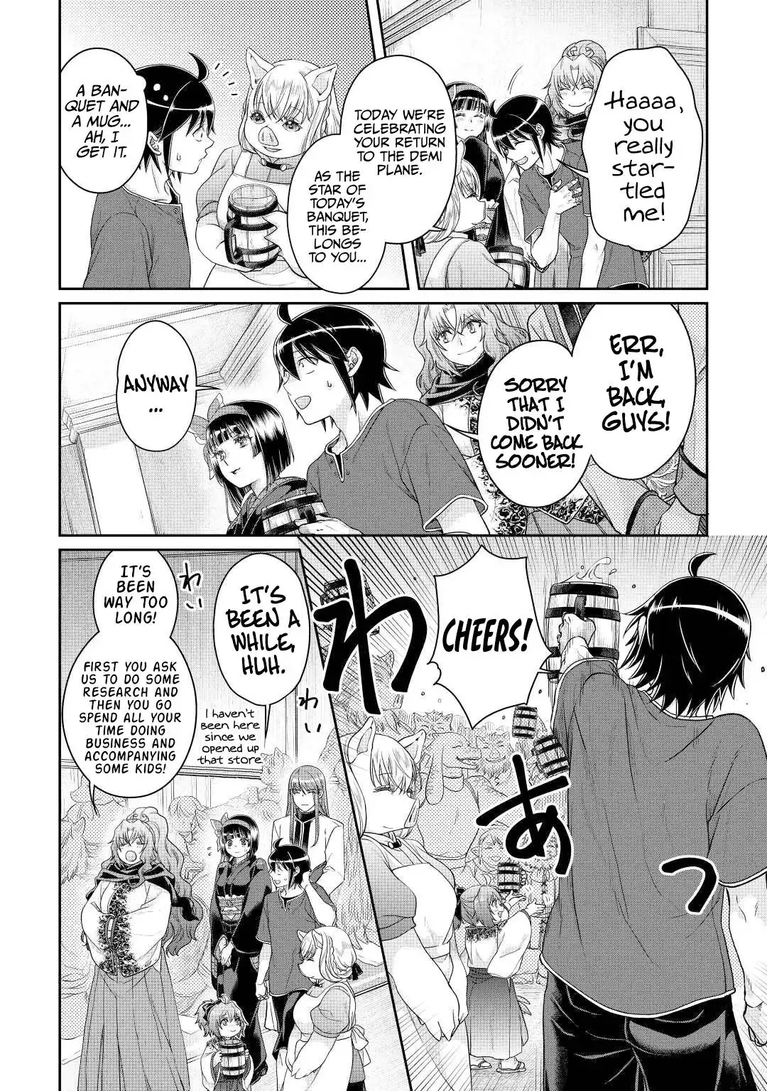 Tsuki ga Michibiku Isekai Douchuu Chapter 80