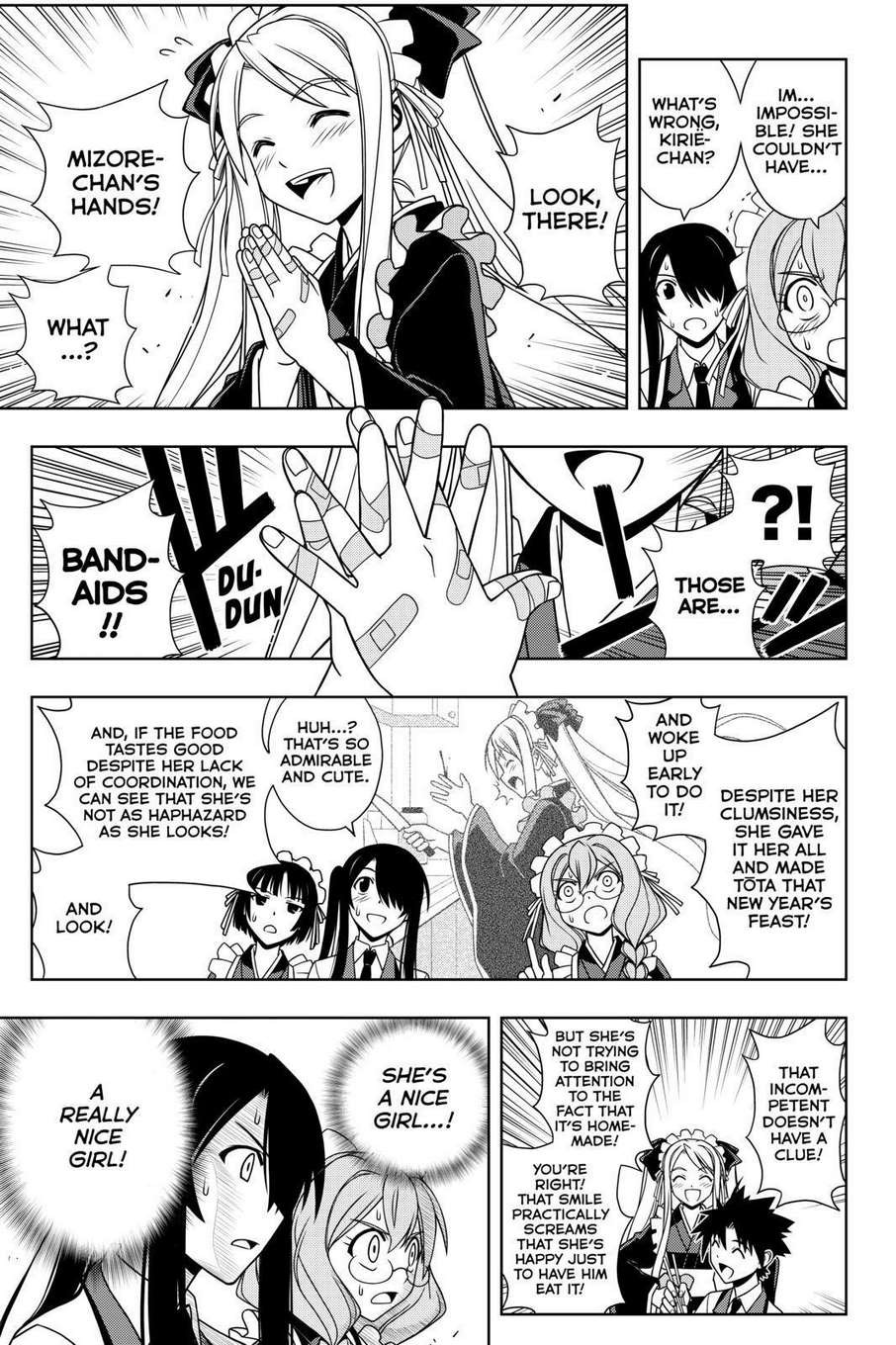 UQ Holder! Chapter 100