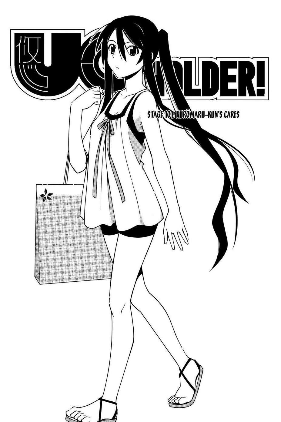 UQ Holder! Chapter 101