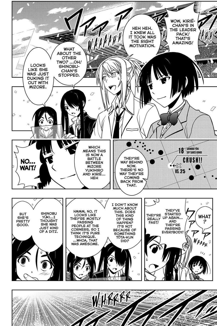 UQ Holder! Chapter 121