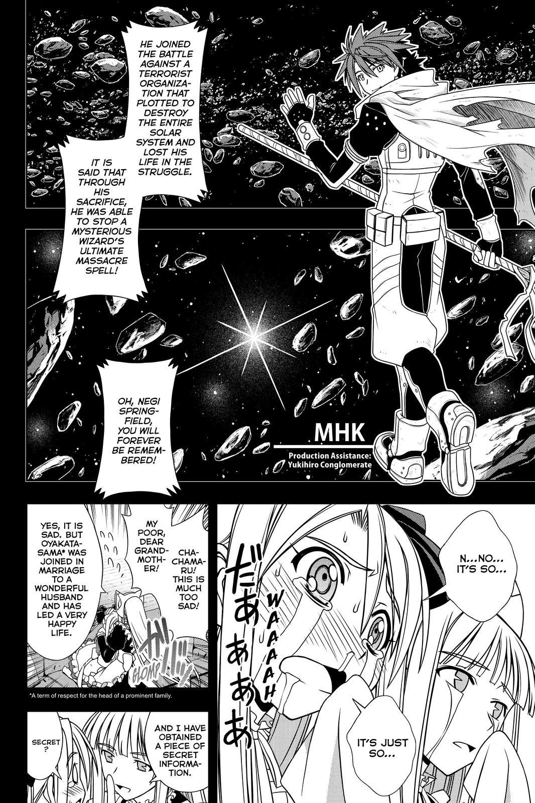 UQ Holder! Chapter 122