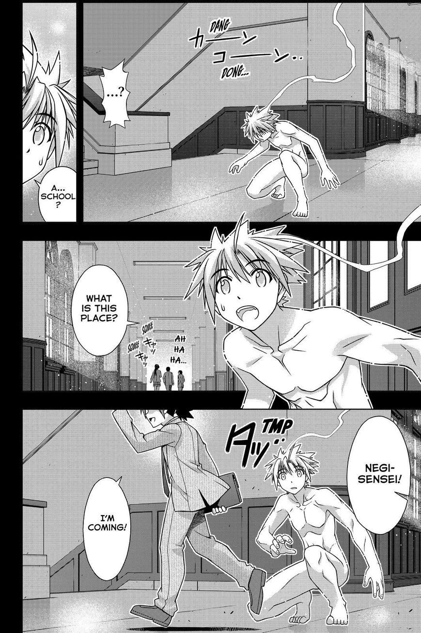 UQ Holder! Chapter 128